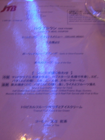 s_A_PICT0256.JPG